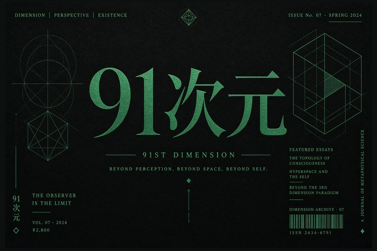 91APP品牌补充视觉